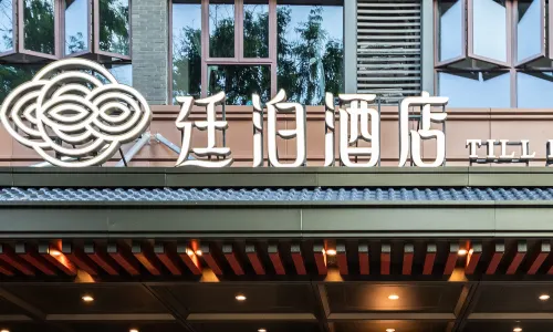 TILL BRIGHT Hotel (Tuojiang Store, Phoenix Ancient City)