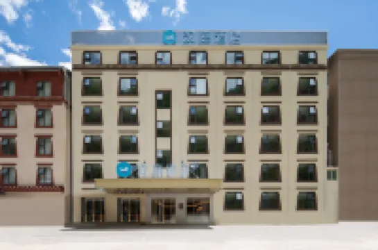 漢庭酒店（九寨溝遊客中心店） 九寨溝酒店