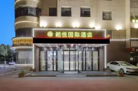 朗悅國際飯店（武漢廟山武昌理工學院店） 湯遜湖附近的飯店
