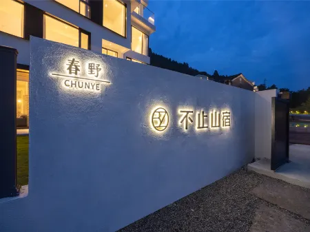 Xian Ju Bu Bu Shan Su (Oil Bottle Science Store) Отели рядом с достопримечательностью «Jingxingyan Scenic Zone»