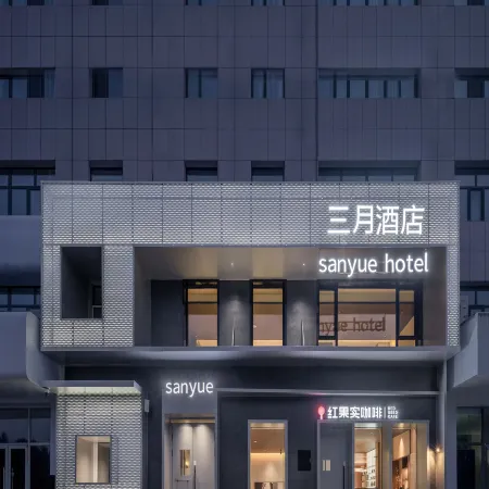 sanyue hotel