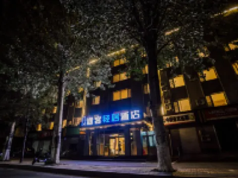 トゥコー・ライトホテル(承徳避暑山荘駅) 承徳のホテル