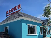 Burqin Sijilai Homestay Hotel dekat Chong Hu'erzhen Passenger Transport Terminal