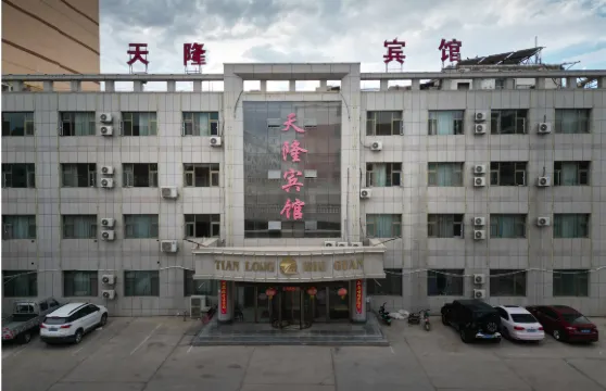 山丹天隆賓館