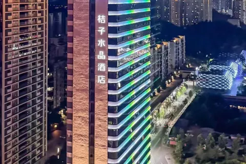 Crystal Orange Hotel Shiyan Wanda Plaza