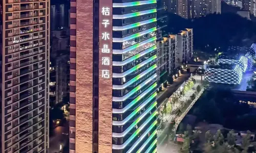 Crystal Orange Hotel Shiyan Wanda Plaza