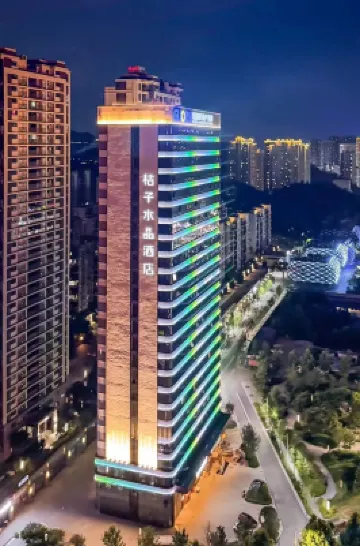 Crystal Orange Shiyan Wanda Plaza