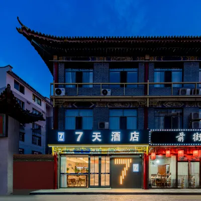 7 Days Hotel (Dazhao Temple Branch, Kuanxiangzi, Hohhot City) Hotels near Xilitu Zhao Temple