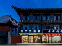 7Days Hotel Hohhot Dazhao Temple shop Hotel in zona Taihe Museum