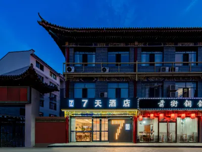 7Days Inn Hotel (Hohhot Dazhaosi) Hotel in zona Wuta Temple