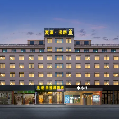Hengdian Maitian Manju Hotel