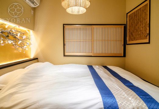 교마치야 이나리 소우 정원