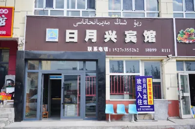 Zhaosu Riyuexing Hotel Hotels near Xiata Tourist Attraction