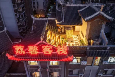 Lixin Inn