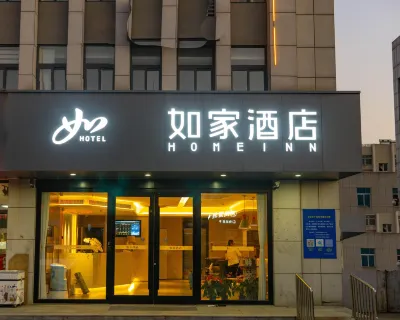 Homeinn Hotel At Guangrao Dongying king town government store