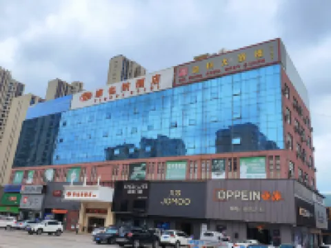 Vienna Hotel (Heyuan Heping) Hotels in Heping