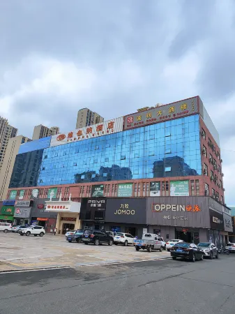 Vienna Hotel (Heyuan Heping)