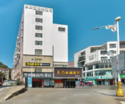 Baijiafu Business Hotel