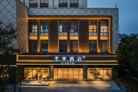 JI Hotel (Nanchang West Railway Station) Отели рядом с достопримечательностью «CPC Nanchang Committee Party School»