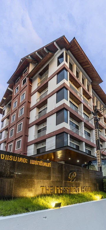 รูปภาพของโรงแรม เดอะ เพรสซิเดนท์ โชคชัย4