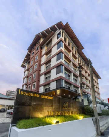 โรงแรม เดอะ เพรสซิเดนท์ โชคชัย4 โรงแรมใกล้ลาดพร้าว