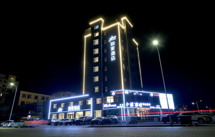 Homeinn · neo (Jinzhou Beizhen)