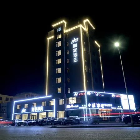 Homeinn · neo (Jinzhou Beizhen)