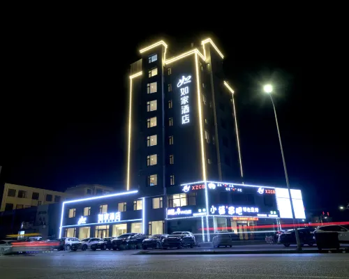 Homeinn · neo (Jinzhou Beizhen) فنادق في بَيْجَن