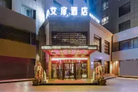 Mengjia Hotel (Ordos Wanda Plaza Central Hospital) - 3つ星