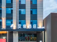 Aifeel Hotel (Hejin Zhenxing Road) Hejin otelleri