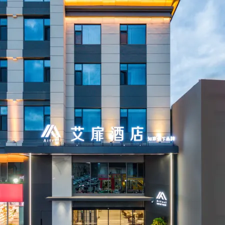 Aifeel Hotel (Hejin Zhenxing Road XiangJiang Square)