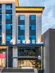 Aifeel Hotel (Hejin Zhenxing Road) Hôtels à : Hejin