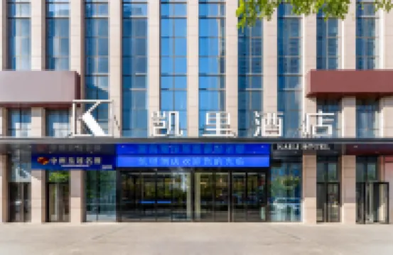Kaili Hotel - Wifi