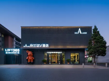 Doaland V Hotel(Beijing Wukesong PLA 301 General Hospital) Отели рядом с достопримечательностью «North China University of Technology»