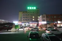 億豪商務酒店（新鄭雙湖大道地鐵站店） 鄰近嫘祖文化園的酒店