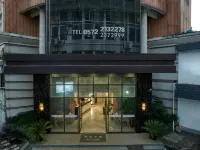 湖州曼庭精品飯店（東吳銀泰城太湖路店） 中國淡水魚博物館附近的飯店