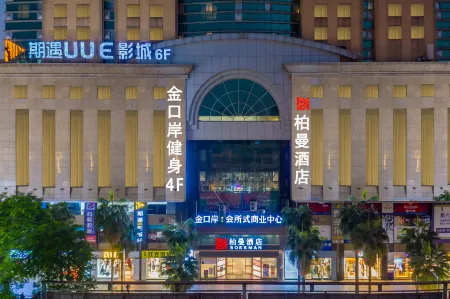 Borrman Hotel (Guangzhou Shiqiao Subway Station Zuanhui Plaza)