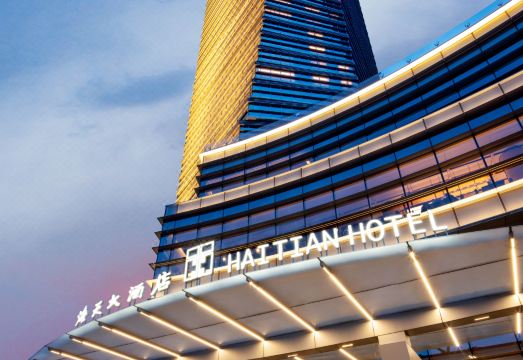 3. 칭다오 하이티안..