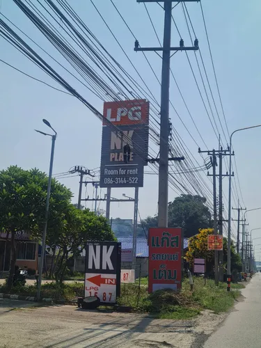 รูปภาพของเอ็นเค เพลซ