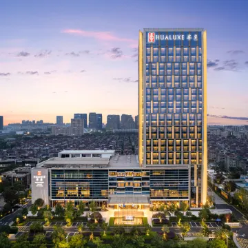 HUALUXE Hotels and Resorts HAINING