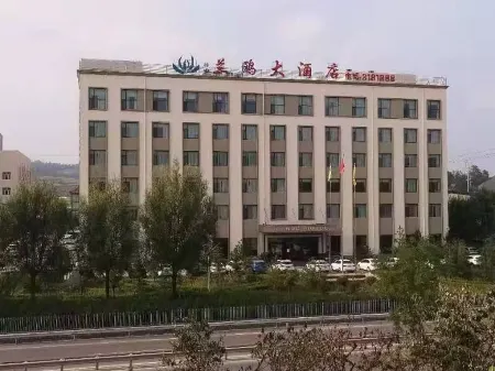 Lan'ou Hotel Отели в г. Линчуань