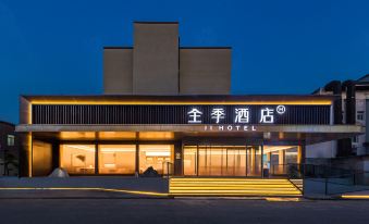 JI Hotel (Beijing Xisanqi)