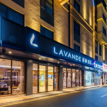 Lavande Hotel(Shenzhen North Railway Station Longhua Foxconn Headquarters Store) Отели рядом с достопримечательностью «Штаб-квартира компании Huawei»