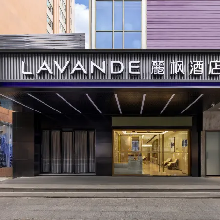 Lavande Hotel (Guangzhou Tianhe Shipai East Road Gangding Metro Station) Отели рядом с достопримечательностью «Станция метро Gangding»