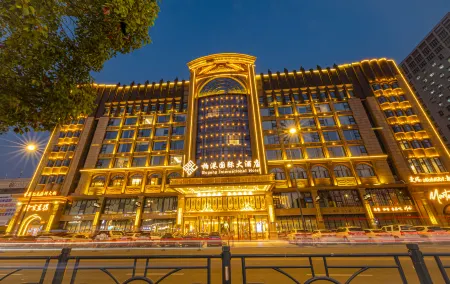Bogang International Hotel Отели рядом с достопримечательностью «Donggang College of Huaihai Institute of Technology»