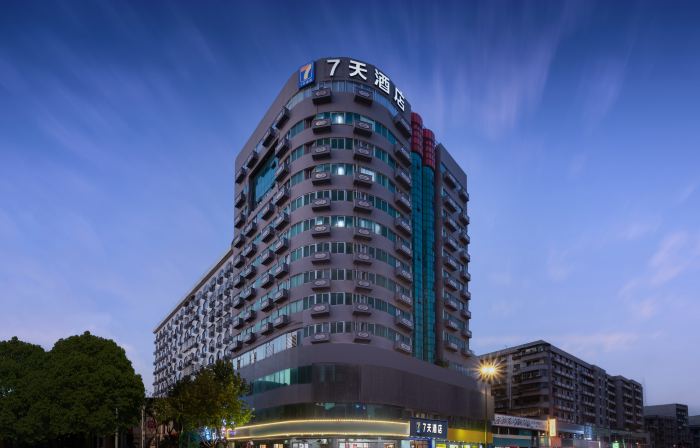 7Days Inn Hotel (Hengyang Shigu Academy Nanhua First Affiliated Store)