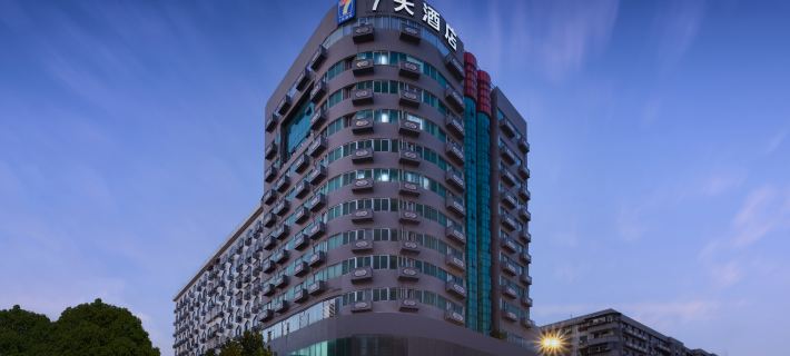 7Days Inn Hotel (Hengyang Shigu Academy Nanhua First Affiliated Store) Hotel a Hengyang