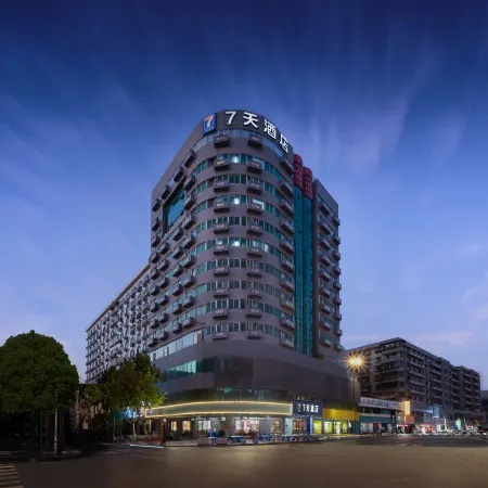 7Days Inn Hotel (Hengyang Shigu Academy Nanhua First Affiliated Store)