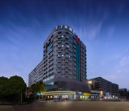 7Days Inn Hotel (Hengyang Shigu Academy Nanhua First Affiliated Store) Отели рядом с достопримечательностью «Hunan Technical College of Railway High-speed»