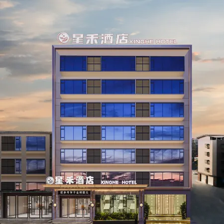 Xinghe Hotel